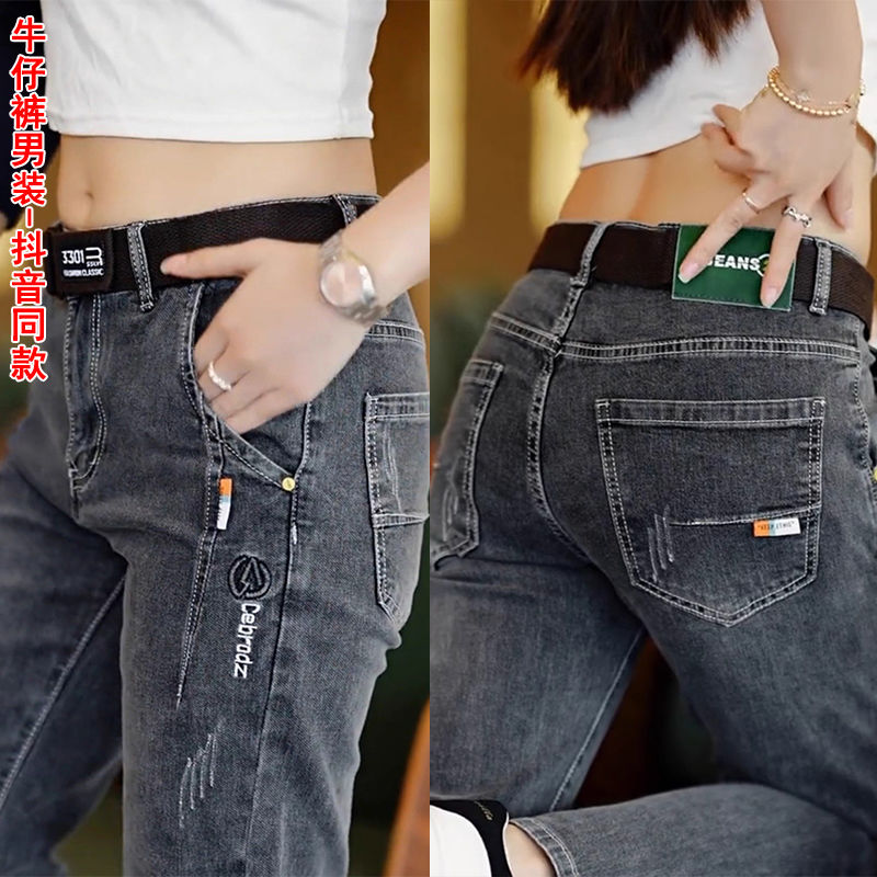 Levis Jeans 501 - Celana Pria Gaya Korea 2025 Musim